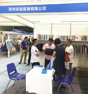 2017中国(山东)国际纺博会聚焦:天仑会展携绍兴纺企 展现最新研发成果