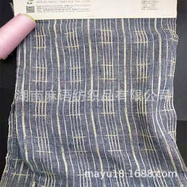 52亚麻棉色织布